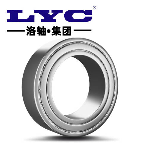 LYC/洛轴深沟球轴承6204E-2Z/Z1