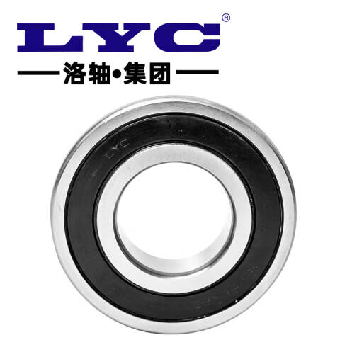 LYC/洛轴深沟球轴承6205E-2RZ/C3Z2