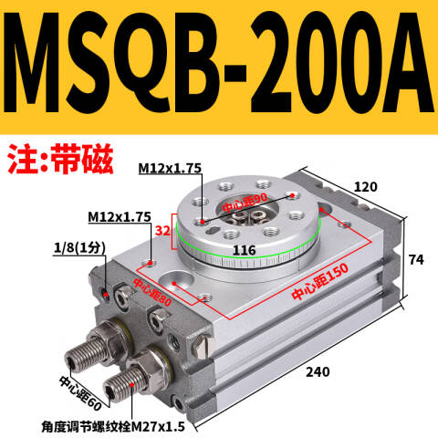 SMC 齿轮齿条式摆动气缸 MSQB10R