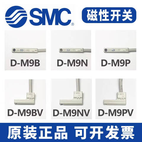 SMC 磁性开关及安装码 3C-D-A73Z