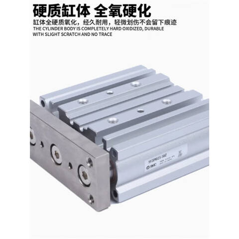 SMC 带导杆气缸 MGPM25-75AZ