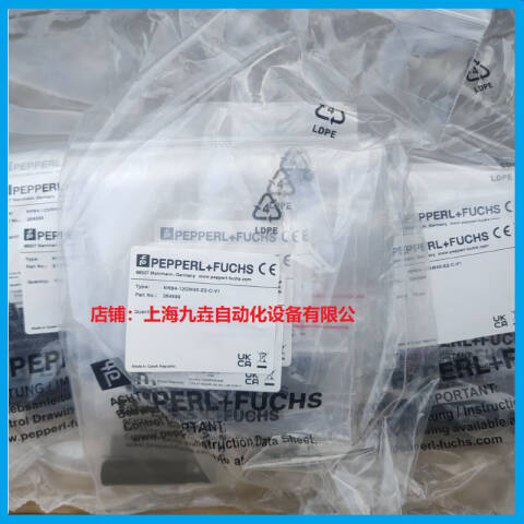 PEPPERL+FUCHS/倍加福 电感式接近开关；NRB15-30GM50-E2-C-V1 NRB15-30GM50-E2-C-V1