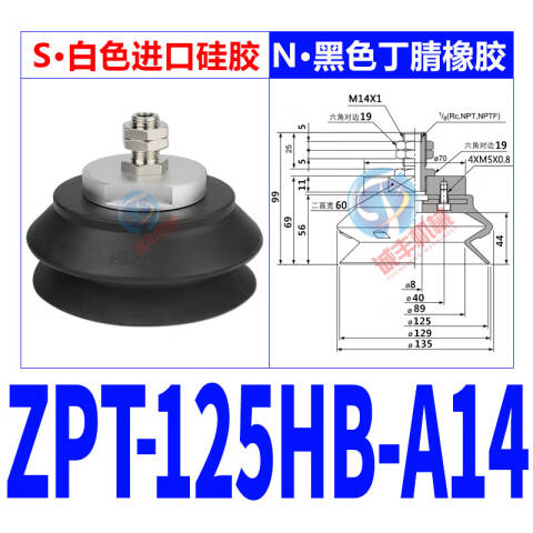 SMC 单体吸盘 ZPT40HBN-B10