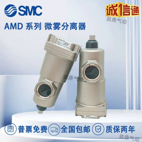 SMC 主管路过滤器 AME550C-06