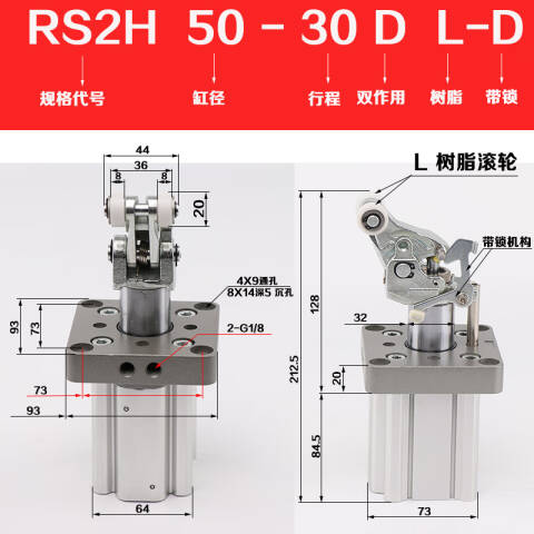 SMC 阻挡气缸 RS2H50-30DM
