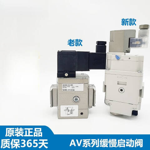 SMC 缓慢启动阀 AV4000-04-5DZ-R-Q-X203