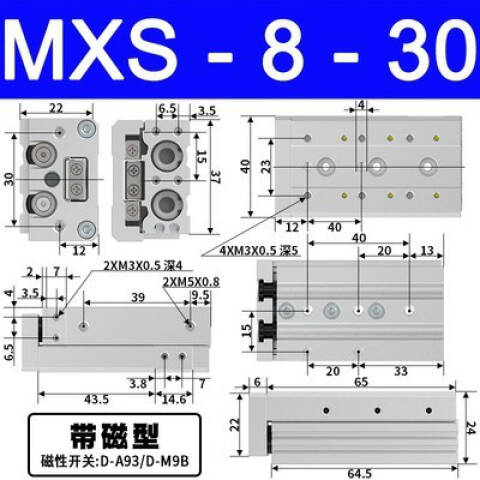 SMC 滑台气缸 MXS8-40