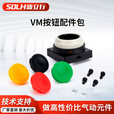 SMC 机械阀 VM-34CB