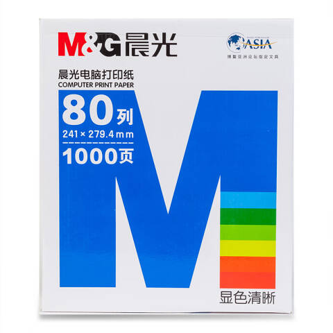 M&G/晨光 多联针式电脑打印纸，APYY4C28A 二联一等分(撕边)241-2(彩)
