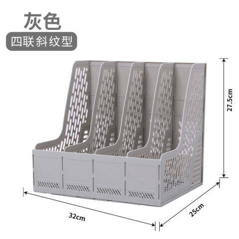 M&G/晨光 普惠型四联文件框，ADMN439816 （灰）