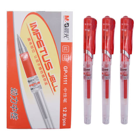 M&G/晨光 拔帽式中性笔大容量子弹头签字笔，GP1111 红色 0.7mm 12支装