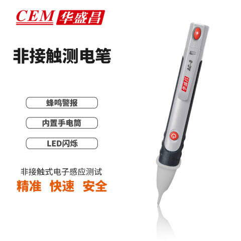 CEM/华盛昌 电力测试 AC-8