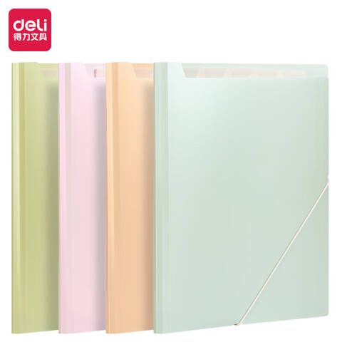 Deli/得力 PQ322果冻晴天2_PP分类试卷册(混)(个)