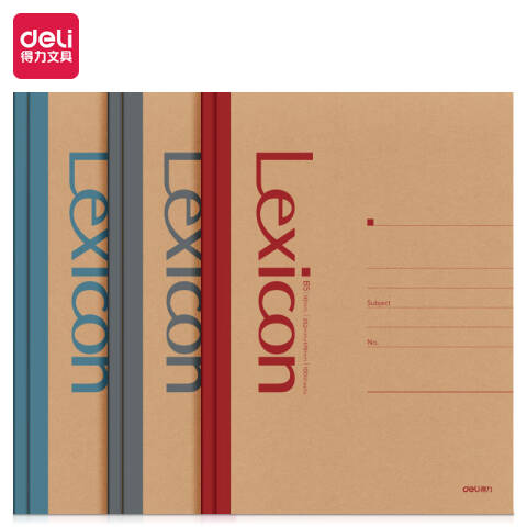 Deli/得力 23215办公无线装订本-B5-100张(混)(本)