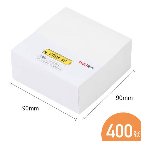 Deli/得力 21514记事贴(白)90mm*90mm-400张(包)