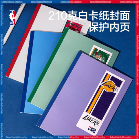 Deli/得力 WA540-QNBA无线装订本(NBA2)(本)