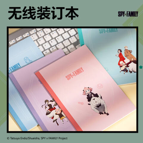 Deli/得力 WA540-Q间谍过家家无线装订本(SPYxFAMILY)(本)