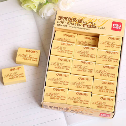 Deli/得力 7534橡皮擦(混)(块)