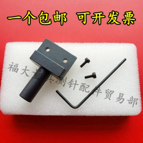 Mitutoyo/三丰 电源适配器 12AAA221 粗糙度仪配件、不含第三方检测