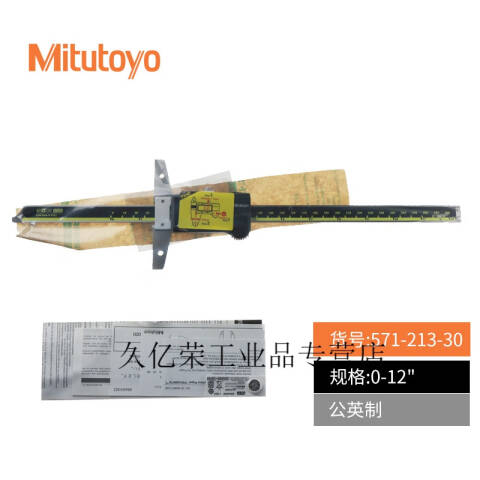 Mitutoyo/三丰 数显深度尺 571-213-30 0-12