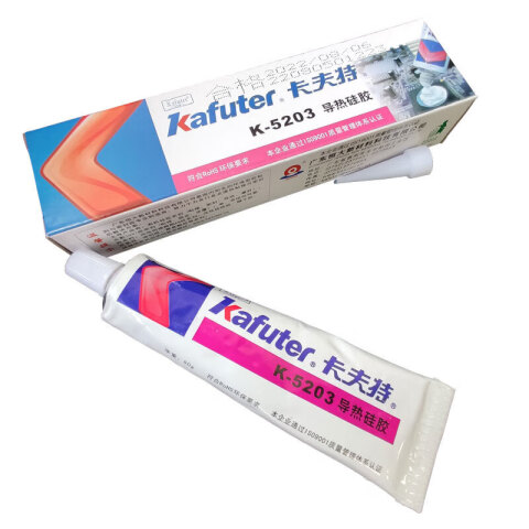 kafuter/卡夫特 导热硅胶 K-5203