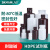 BKMAMLAB/比克曼生物 HDPE塑料耐低温试剂瓶小口60mL棕色110405001