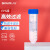 BKMAMLAB/比克曼生物 4mL,PES膜,30KD超滤离心管110403089