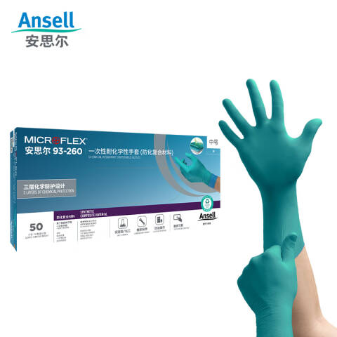 ansell L丁腈/氯丁复合手套500只/箱 93-260