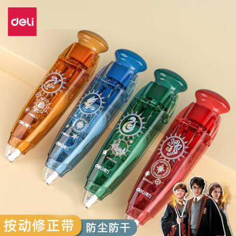 Deli/得力 71555哈利波特6m按动修正带(混)(个)