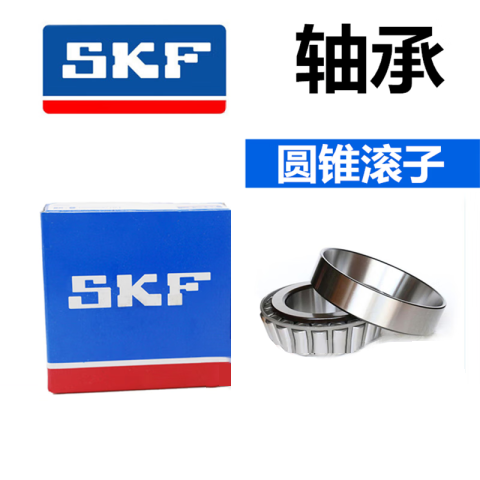 SKF/斯凯孚 深沟球轴承 61905-2RS1