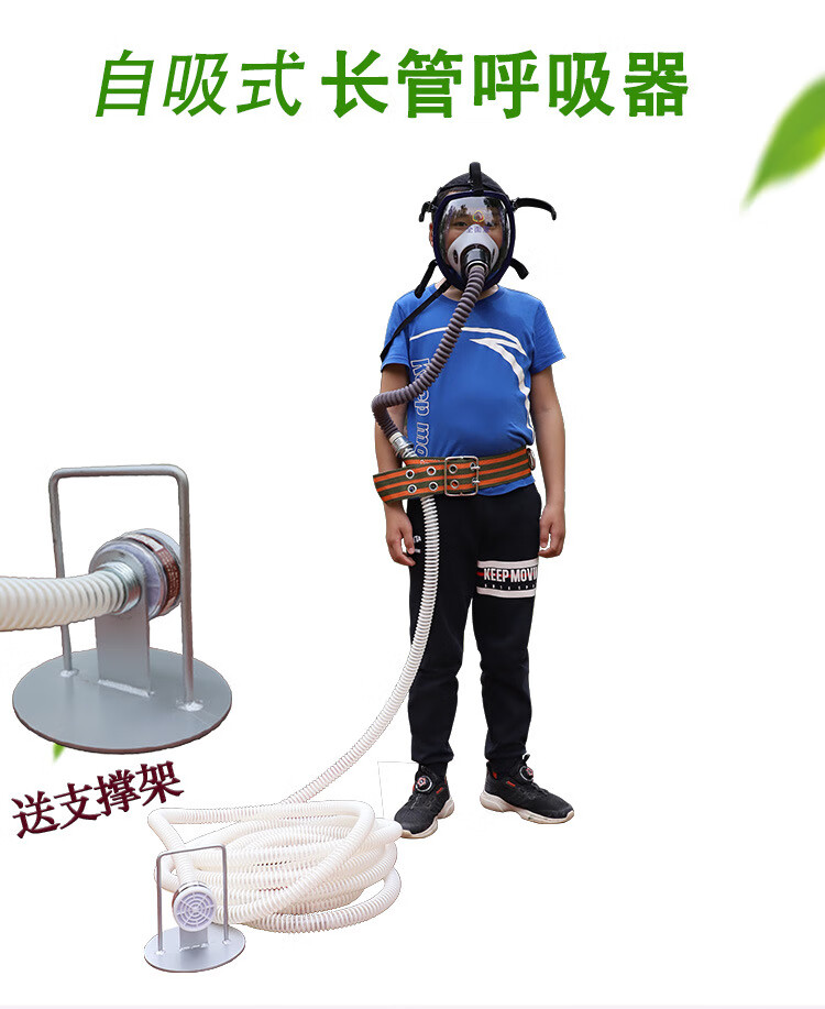 CNMF/谋福 177自吸式长管呼吸器自给式全面罩防毒长管呼吸器（自吸式呼吸器配15米管 ） 100014965028