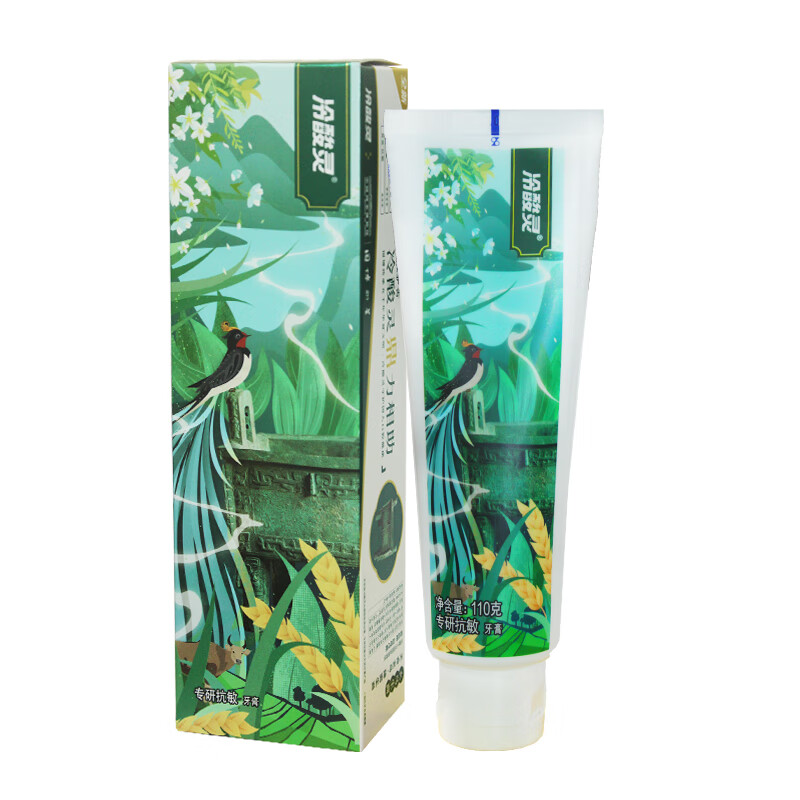 冷酸灵 牙膏 专研抗敏清润薄荷国博联名款 170g