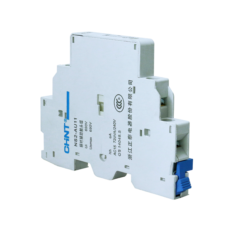 CHINT/正泰 NS2附件 瞬时辅助触头 瞬时辅助触头组 NS2-AU20(NS2-80B)