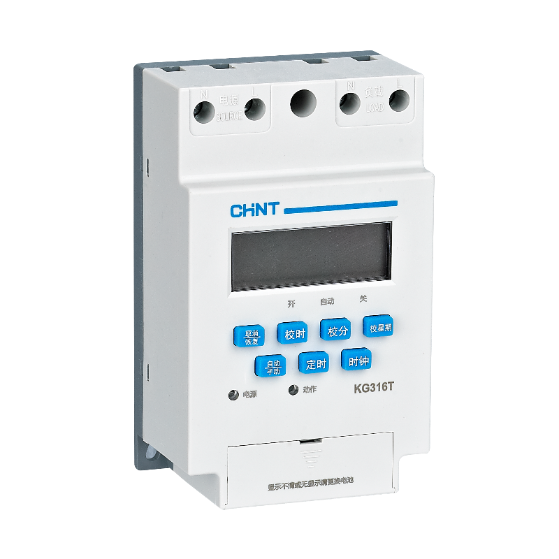 CHINT/正泰 KG316T 时控开关 KG316T 3A 16开16关 AC220V