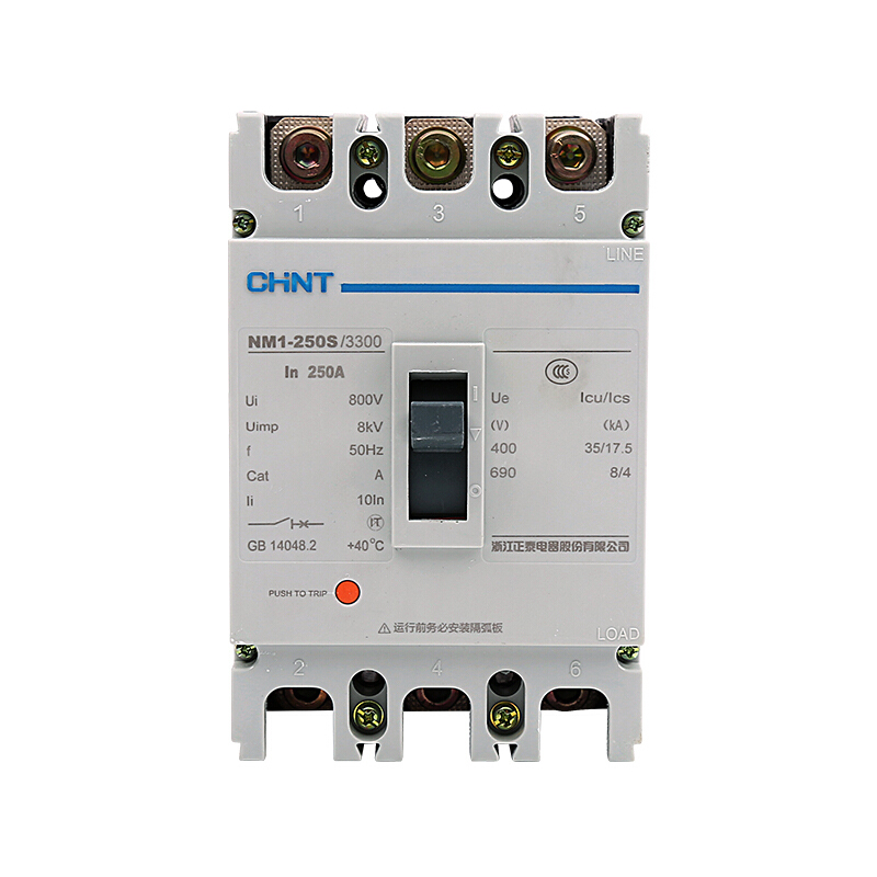 CHINT/正泰 NM1 塑壳配电保护断路器 NM1-250HP/3340 125A AC230V