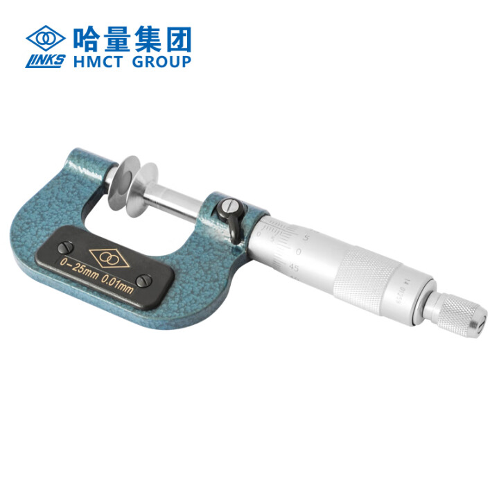 links/哈量 公法线千分尺 712-01 0-25*0.01mm、φ20、不含第三方检测