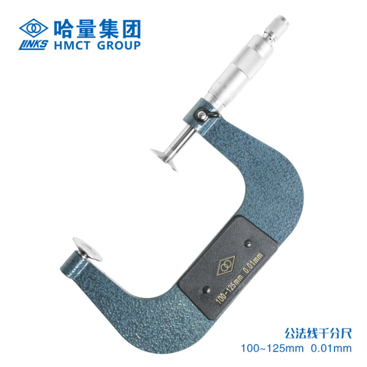 links/哈量 公法线千分尺 712-05 100-125*0.01mm、φ25、不含第三方检测