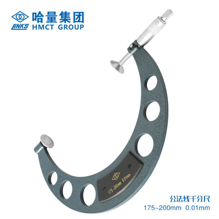 links/哈量 公法线千分尺 712-12 275-300*0.01mm、φ30、不含第三方检测