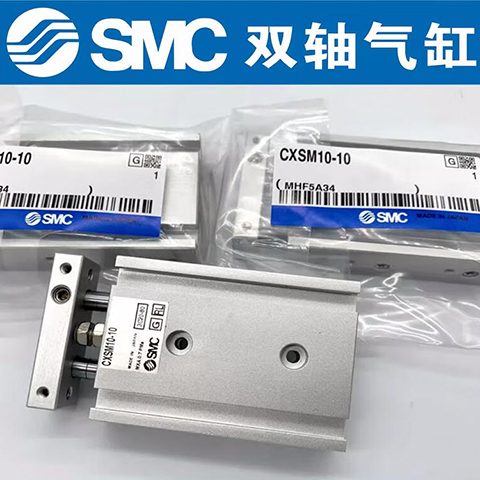 SMC 双联气缸 CXSL15-10
