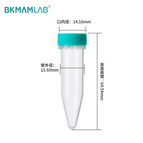 BKMAMLAB/比克曼生物50mL离心管/螺口尖底/绿盖/无菌/无DNA&RNA酶/无热原（清完库存后更改盖子颜色及描述）110403027-X