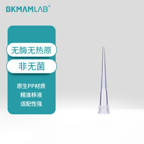 BKMAMLAB/比克曼生物1000μL袋装吸头/78mm/透明/无菌/无DNA&RNA酶/无热原110201346