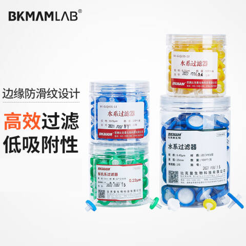 BKMAMLAB/比克曼生物针式过滤器（水系） 进口PES膜25*0.45蓝色110414005