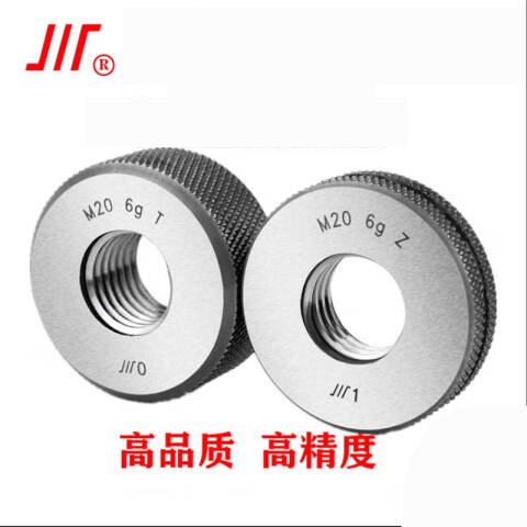 CL/成量 螺纹环塞规 公制螺纹环规M22*2 6g T/Z一套、2个/副、不含第三方检测