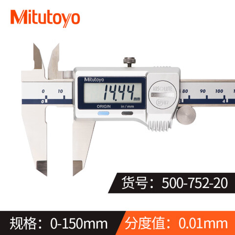 Mitutoyo/三丰 数显卡尺 500-752-20 防护等级IP67、0-6