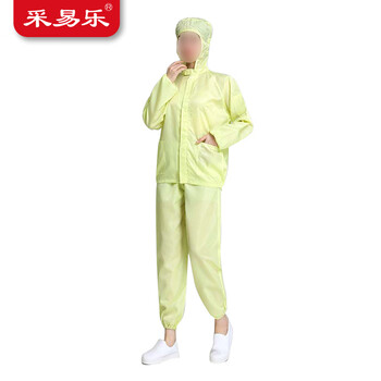 采易乐 防静电服 分体无尘服连帽带帽子有口袋男女静电衣工作服防尘服防护服 黄色L码