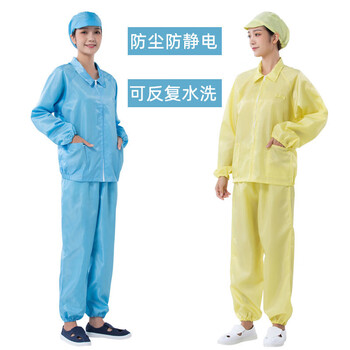采易乐 防静电分体服 电子厂车间无尘洁净服 黄色无帽 XL码