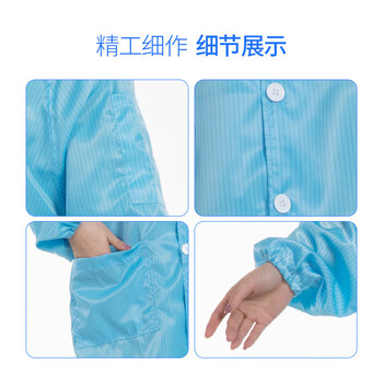 易工鼎 防静电服大褂 实验室车间防尘服洁净服 白色S码