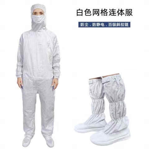 易工鼎百级连体无尘服带口罩含防静电鞋斜拉链洁净服防静 白色M码