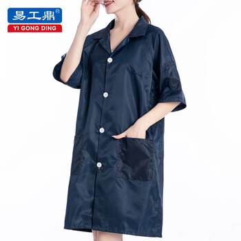 易工鼎 防静电大褂短袖翻领纽扣无尘工作服大褂 藏青色5XL码 1件