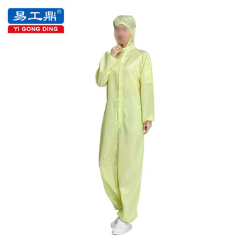 易工鼎 防静电服 连体连帽 黄色3XL码 1件